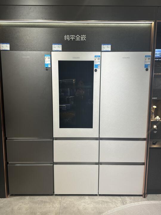COLMO大魔方灰色A+B 1.6W拿下