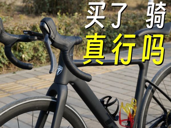 车主锐评入门神车骓特C4Pro，新手真能无脑买吗？
