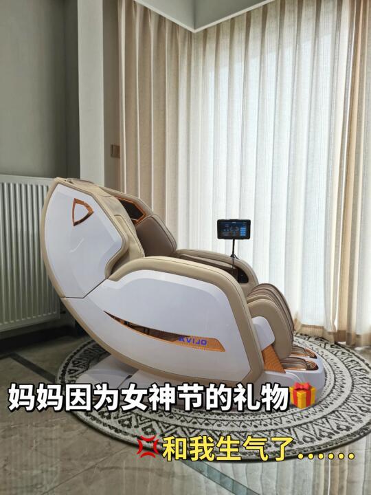 妈妈因为这次女神节礼物和我生气了....