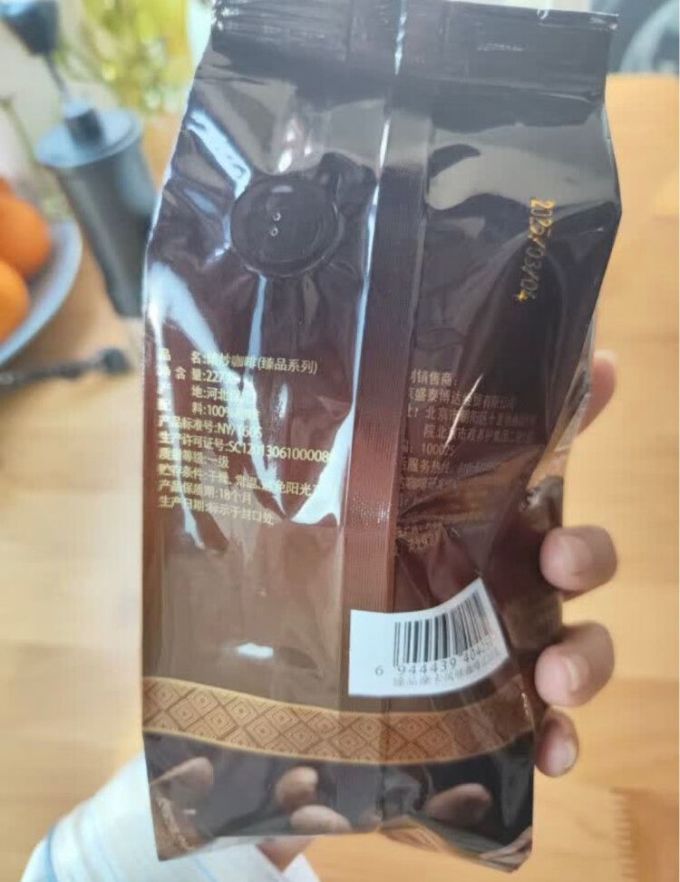咖啡