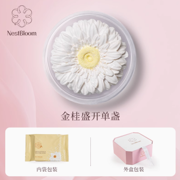 Nestbloom 冻干即食燕窝：花漾滋养，美味绽放