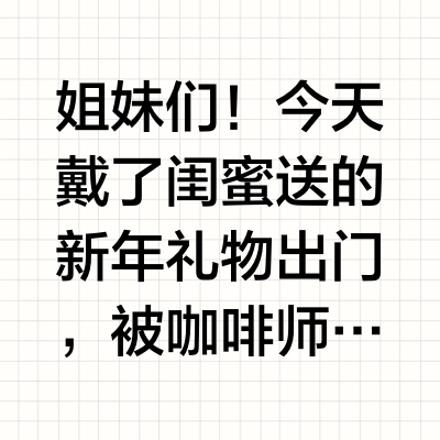 🌸把春天绕在手腕上｜花环少女心手链～