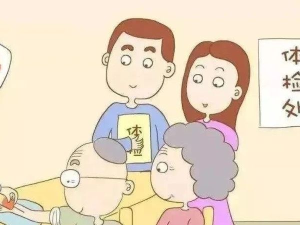 老年人体检需要您配合做哪些事