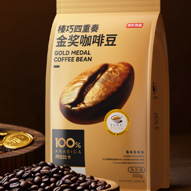 京东京造的咖啡豆，真有性价比！