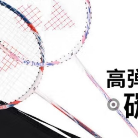 重拾热爱，多亏这对尤尼克斯羽毛球拍