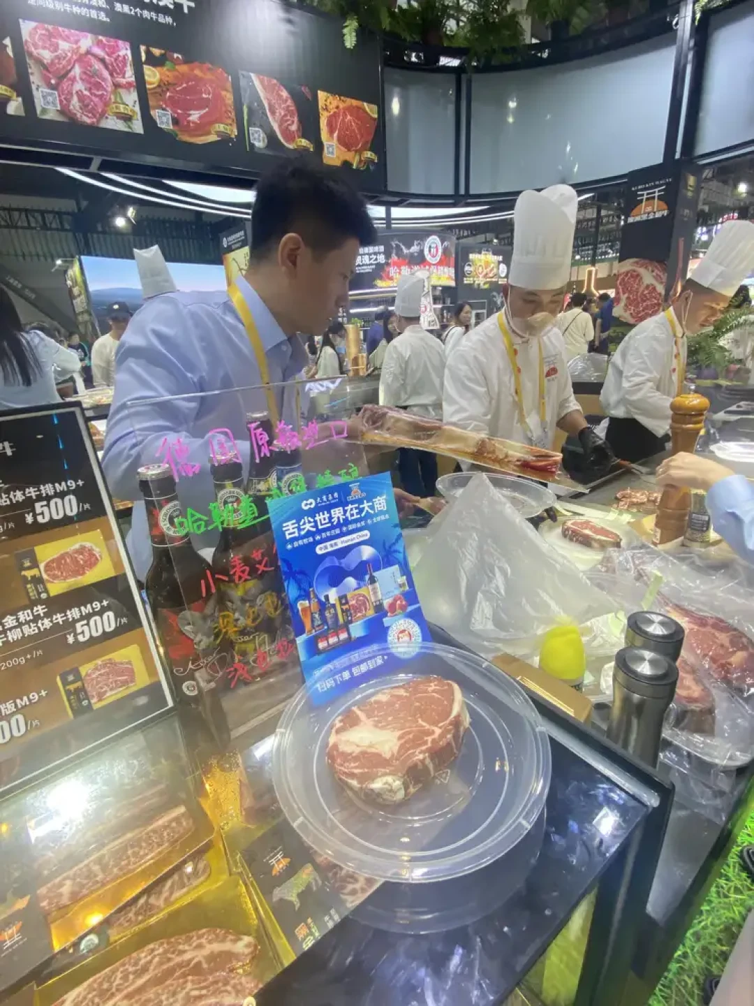 小编带你去探展:直击2025消博会,一站式体验全球精品