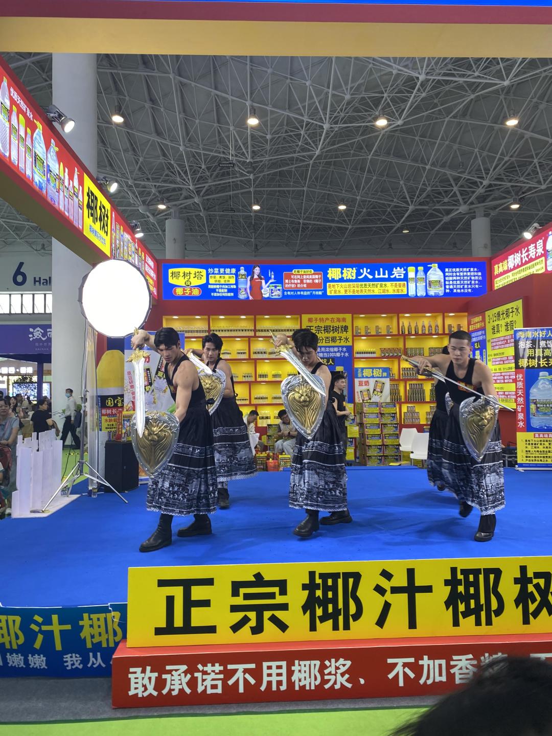 小编带你去探展:直击2025消博会,一站式体验全球精品