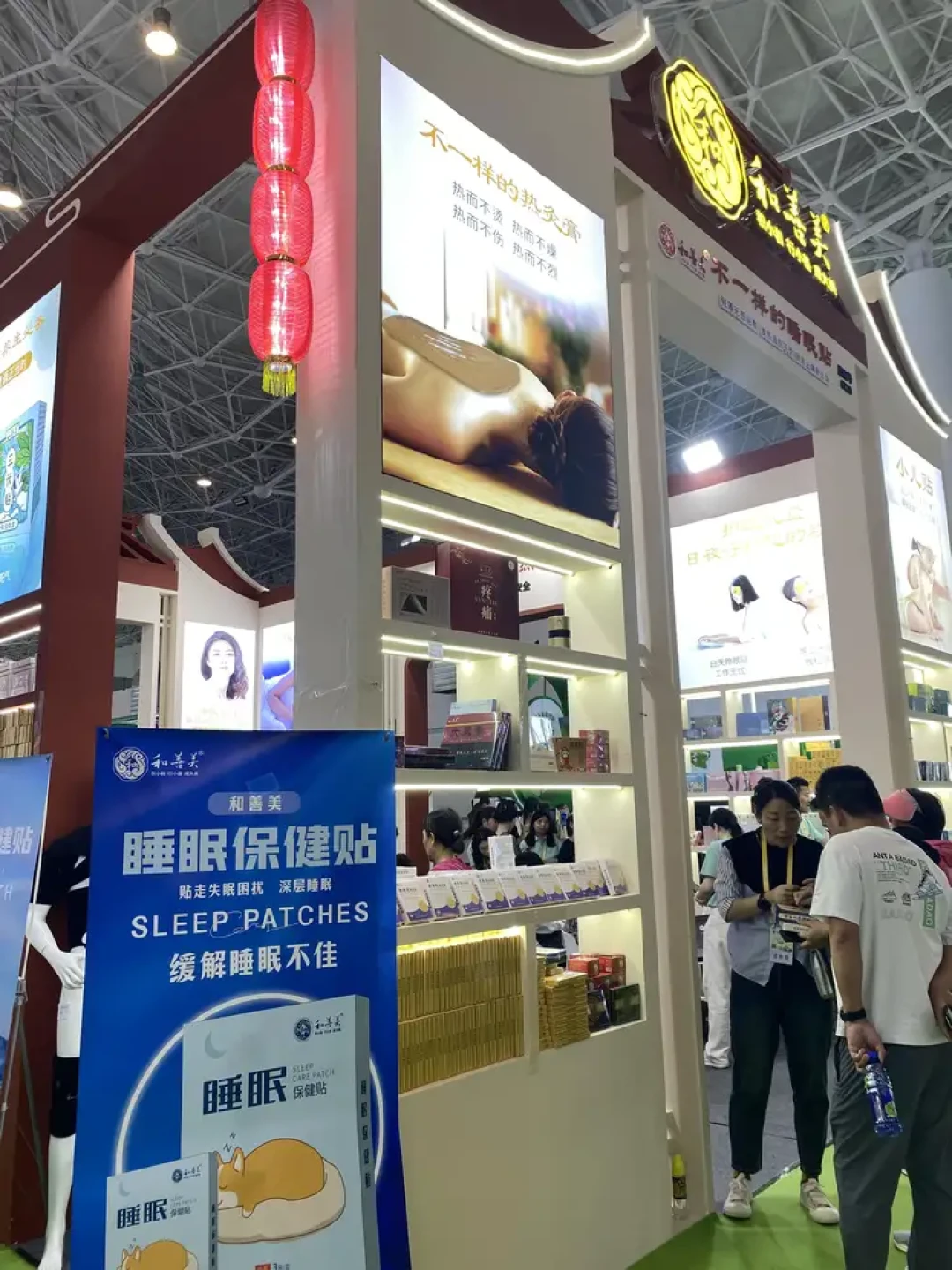 小编带你去探展:直击2025消博会,一站式体验全球精品