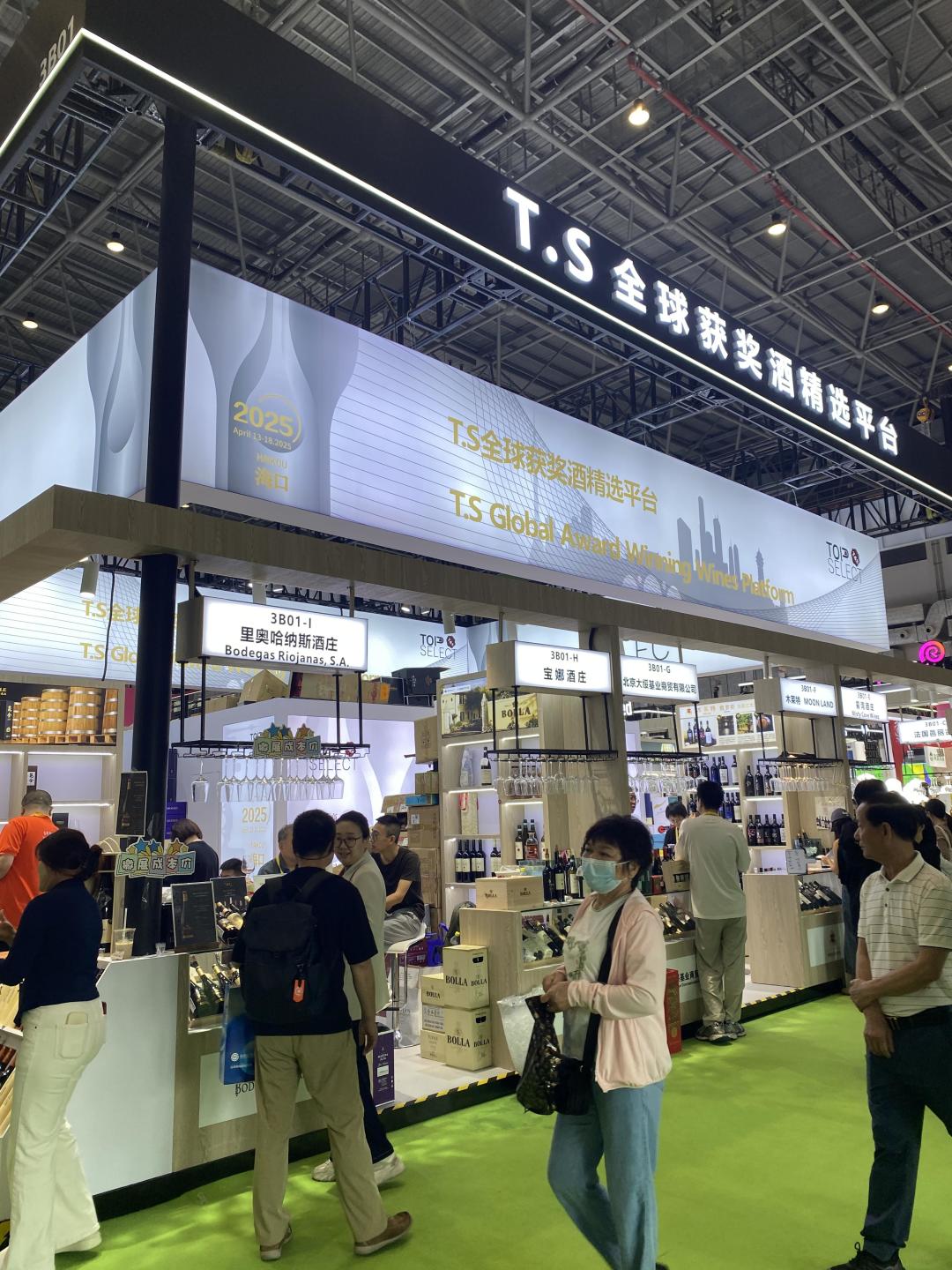 小编带你去探展:直击2025消博会,一站式体验全球精品
