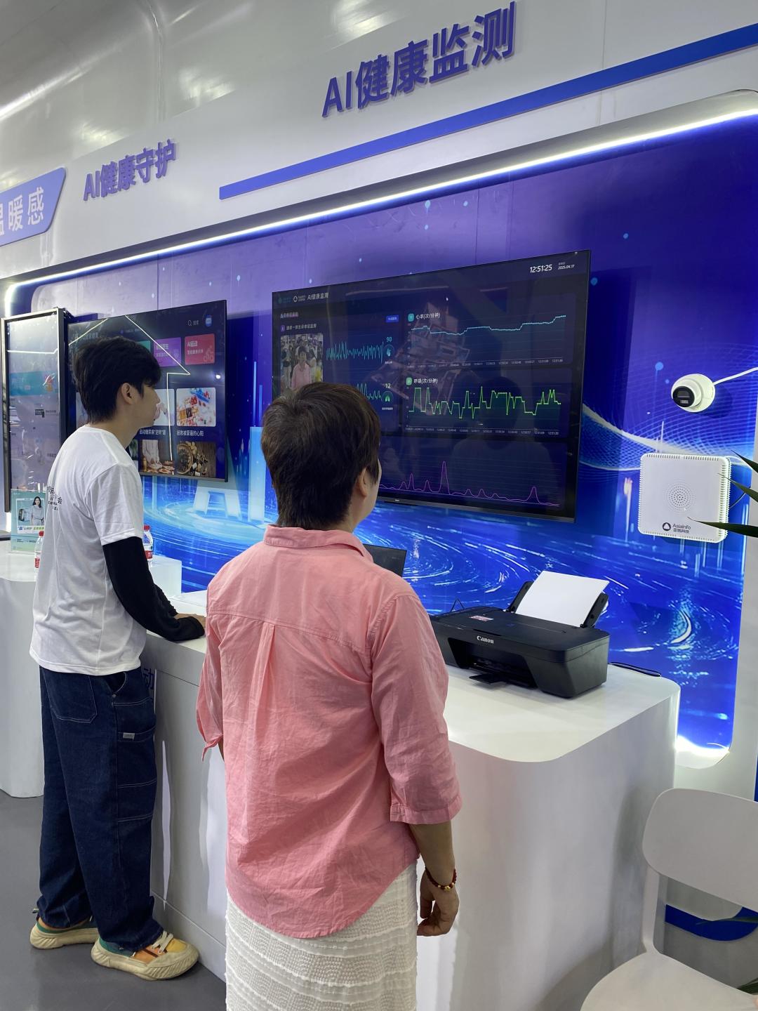 小编带你去探展:直击2025消博会,一站式体验全球精品