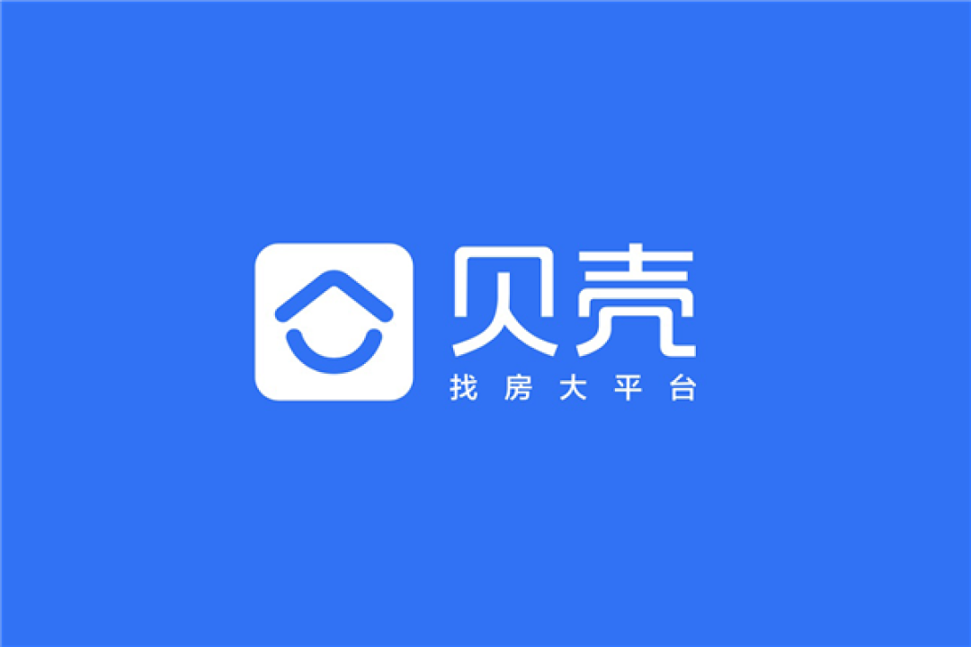 7亿天价年薪引争议 贝壳回应：非一般理解的年薪