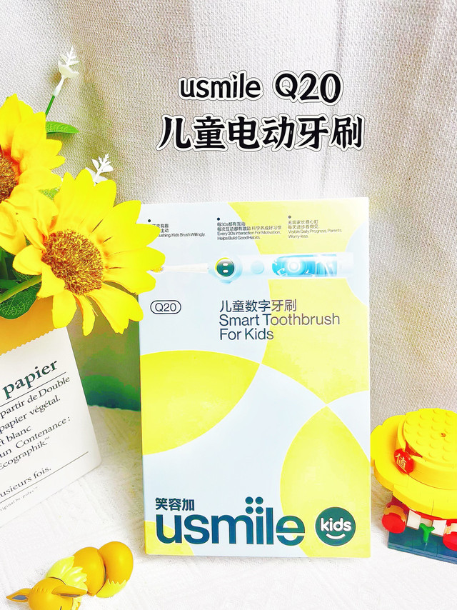 娃不爱刷牙？试试能唱歌的usmile笑容加Q20儿童电动牙刷吧～