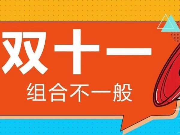 一戴有一戴的强，两戴联合特别强！