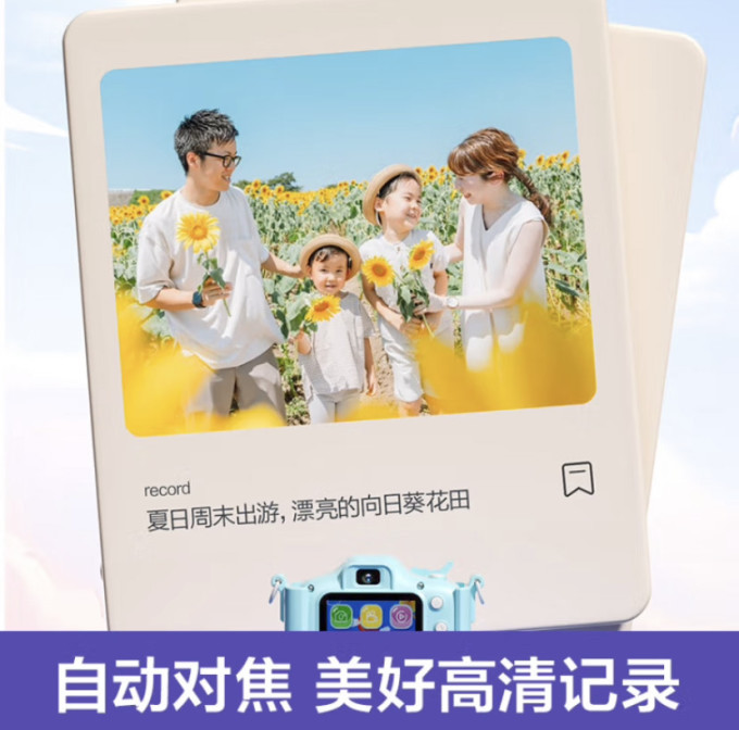 欣格过家家