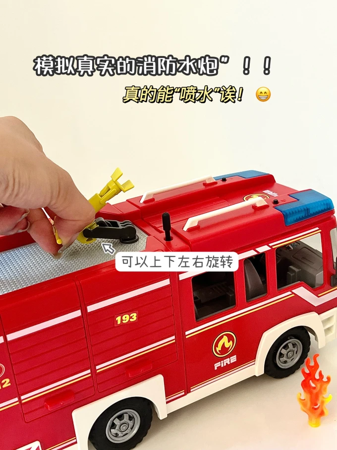 摩比世界过家家
