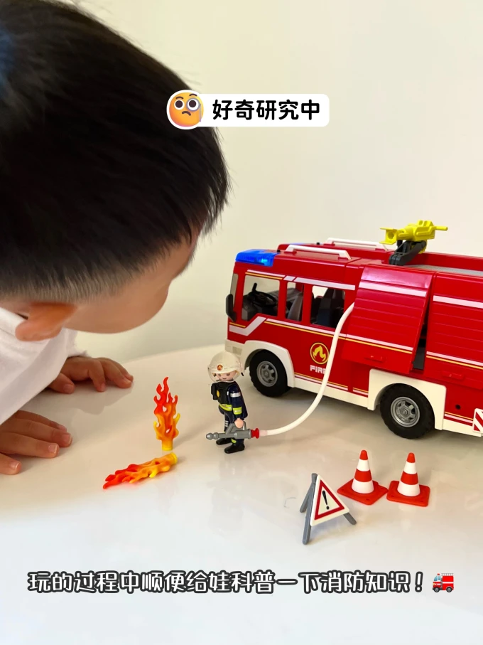 摩比世界过家家