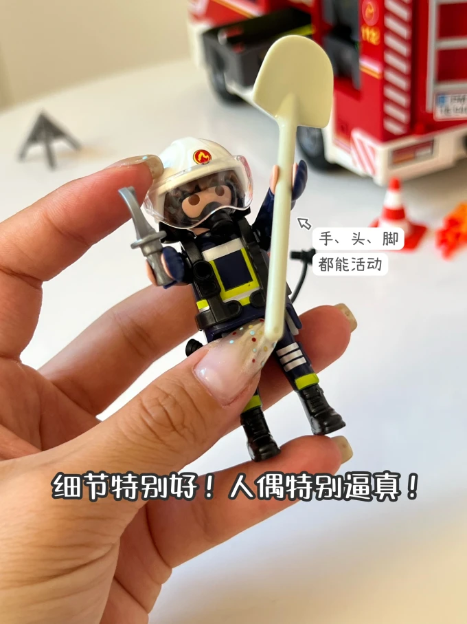 摩比世界过家家