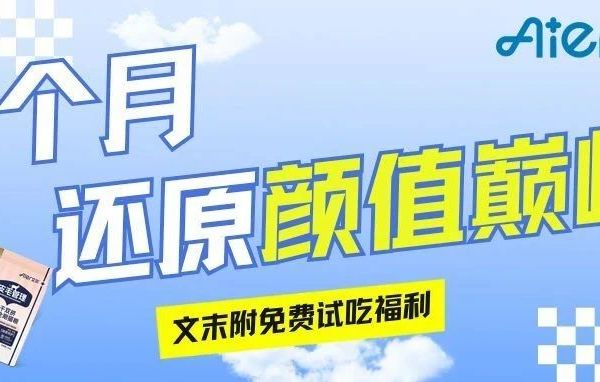 皮毛管理丨不足月见证爱宠华丽蜕变！文末附28天试吃福利