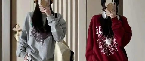 秋季女士卫衣丨卫衣十大品牌