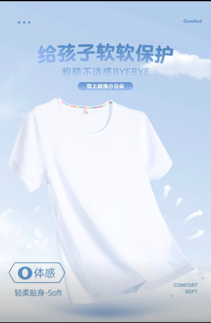 马克华菲T恤/POLO衫