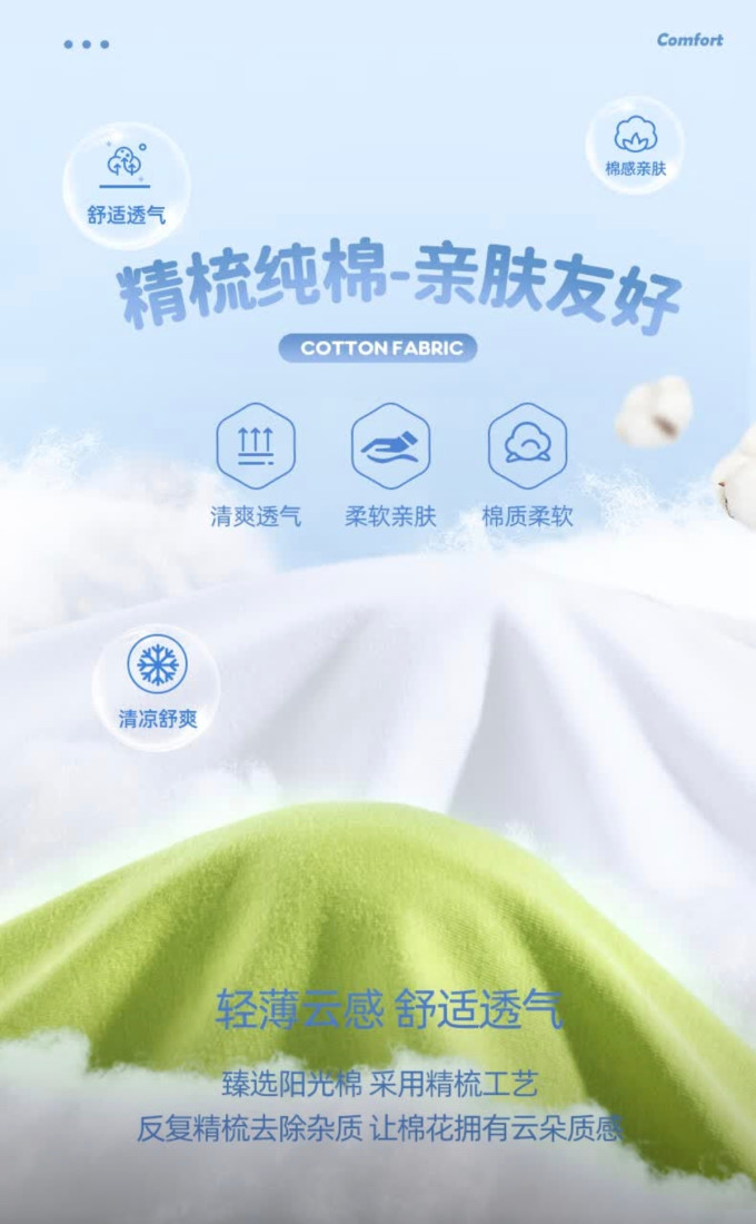 马克华菲T恤/POLO衫