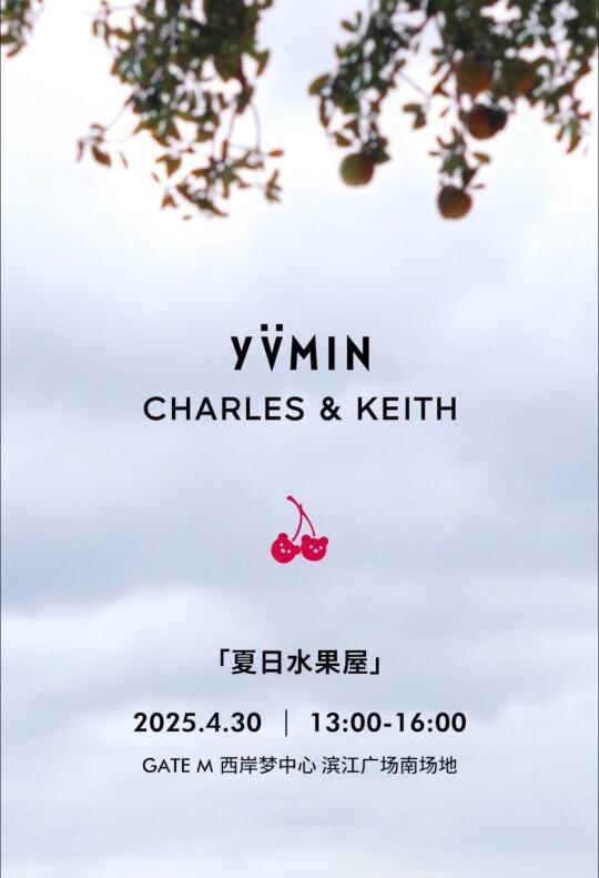 Charles&keith这波联名赢麻了