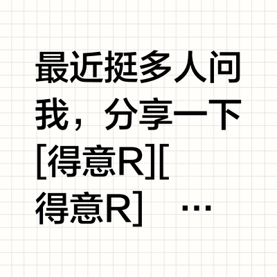哪个好，聊聊我的12件春夏户外，软壳/皮肤衣
