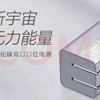 thinkpad我的全能电源