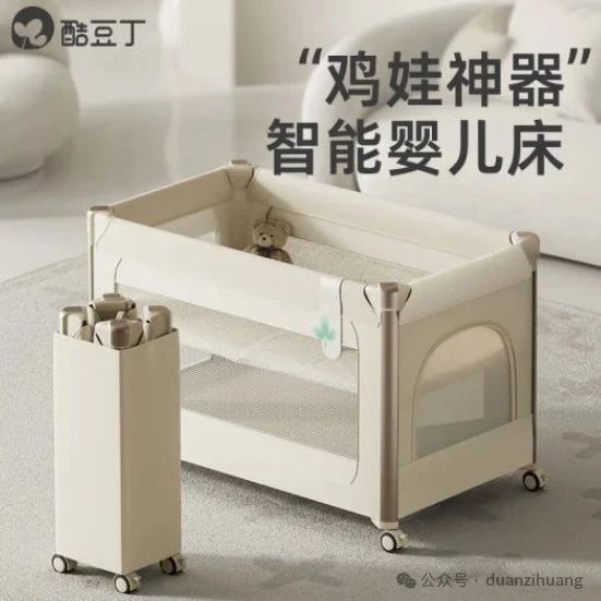 不要再胡乱买婴儿床！2024年双十一婴儿床推荐！婴儿床十大品牌排行榜！婴儿床哪个牌子好?