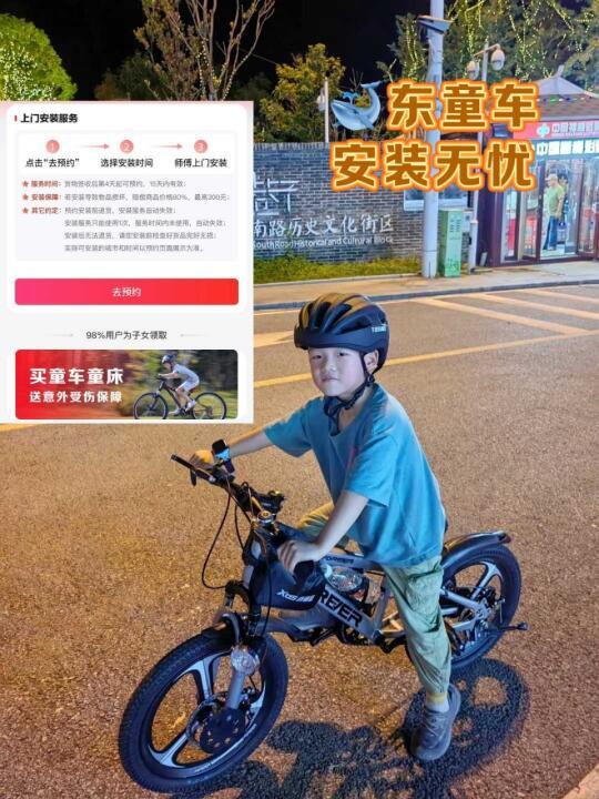 挖到网go童车童床的省心秘诀了！