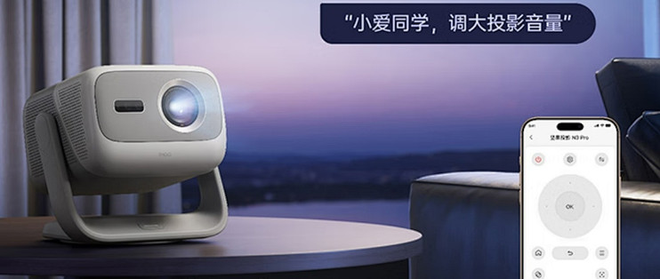 三色激光+无损变焦，坚果N3发布，4k画质最具性价比投影