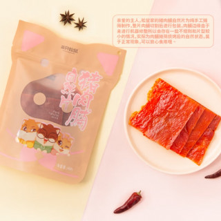 一口就被拿捏！三只松鼠猪肉脯封神