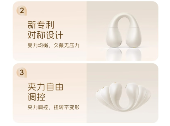 倍思蓝牙耳机