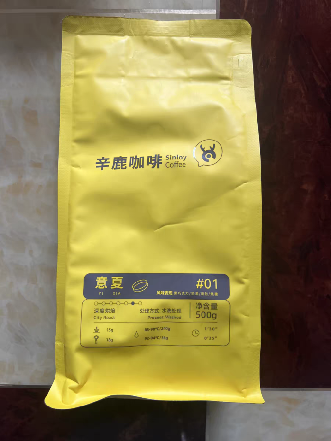 辛鹿咖啡咖啡豆