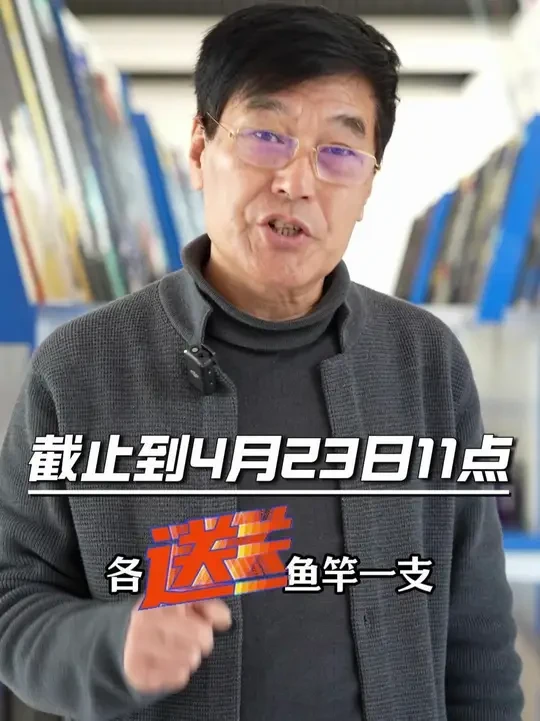 竞技龙三代全网首发！龙哥细讲一代、三代大不同 #宝飞龙 #鱼竿渔具 #新品上新 #钓鱼人 #爱生活爱钓鱼