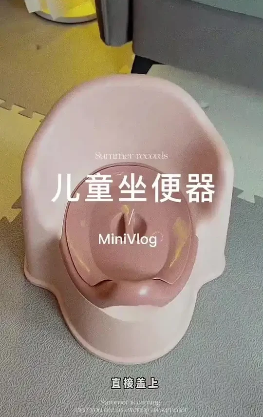 ~#创作灵感 甲东里儿童马桶坐便器，宝宝儿童婴儿便盆尿盆坐便凳，可拆卸。#儿童坐便器#马桶凳 #坐便器 #这小马桶深得我心