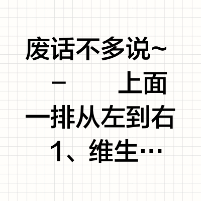 最适合爸妈的基础健康营养