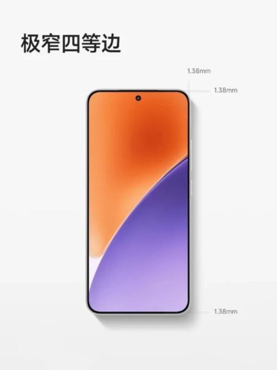 《1.38mm四边等宽+144Hz高刷!2024游戏手机要变天?》