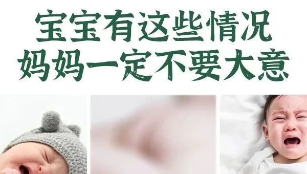 新生儿肠胀气及处理方法