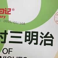 麦麦的日记一对三明治（肉松沙拉味）：健康与美味的精致之选