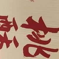 桃酥：传统美味的现代新韵