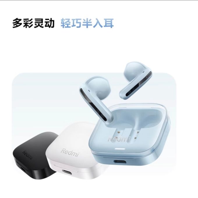 小米蓝牙耳机