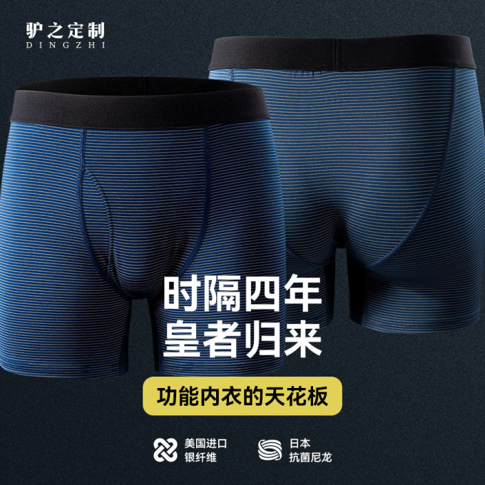 男士休闲鞋
