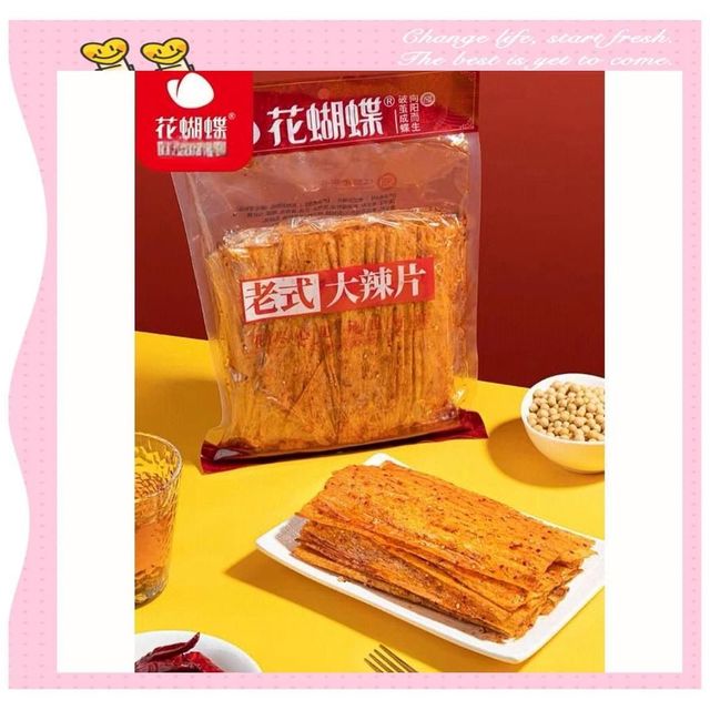 🍪🌶️ 零食控的零食推荐清单 🍪🌶️