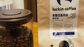 瑞幸咖啡金奖意式拼配咖啡豆深烘精品浓缩手冲黑咖啡共500g