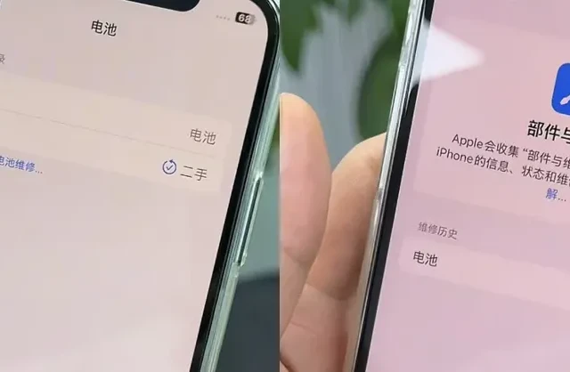 华强北第三方维修商天塌了！拆机配件跑诊断有可能显示“二手”？