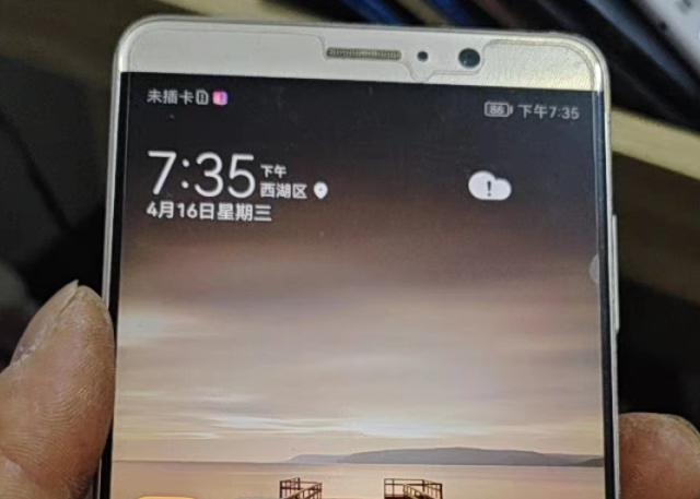 9年前的华为商务手机，鸿蒙+麒麟神U，如今二手80元都不到？