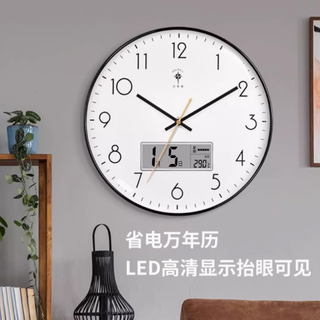 北极星官方旗舰店时钟挂墙钟表：时光的优雅使者