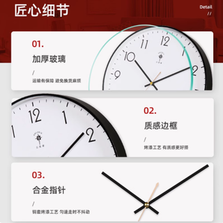 北极星官方旗舰店时钟挂墙钟表挂钟：客厅的时光精灵与格调担当