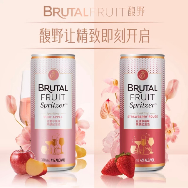 果酒微醺新体验